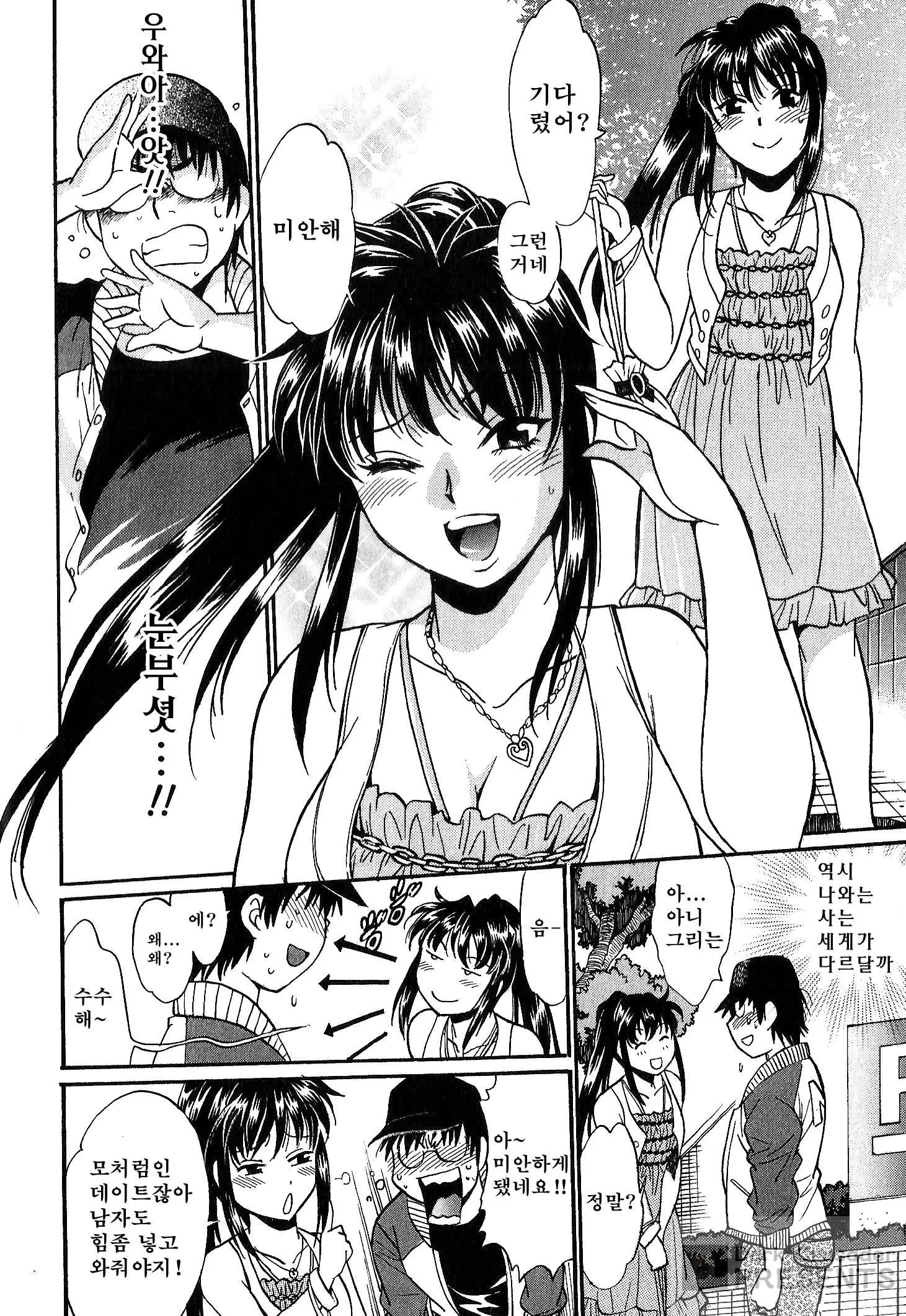 웹툰 이미지 218