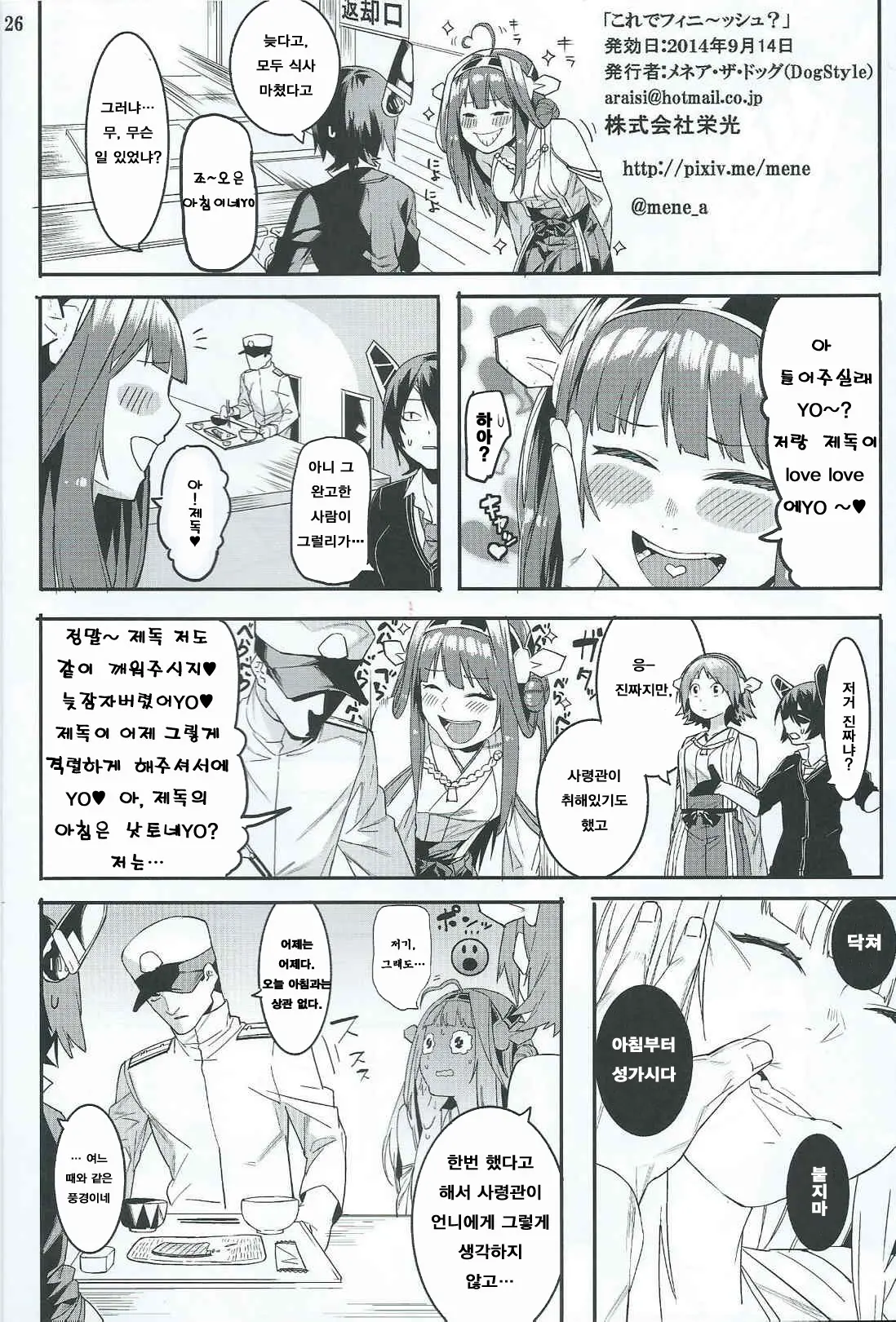 웹툰 이미지 24