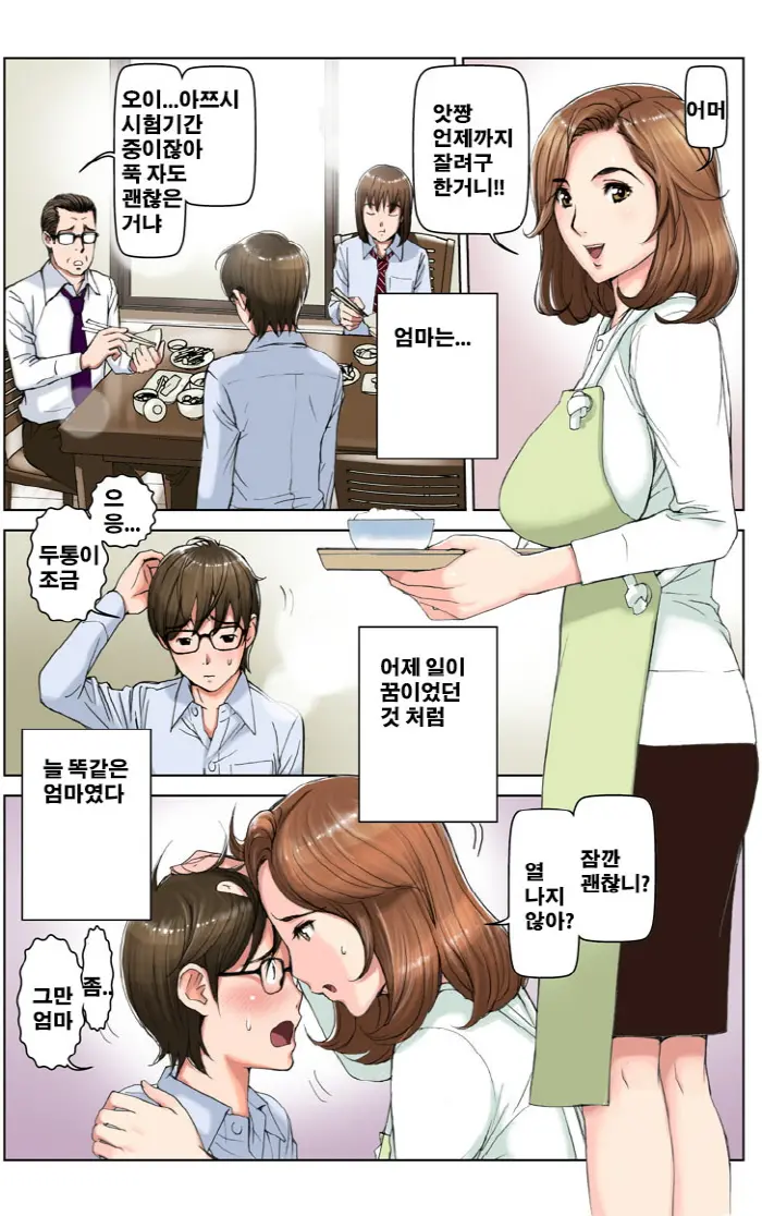 웹툰 이미지 120