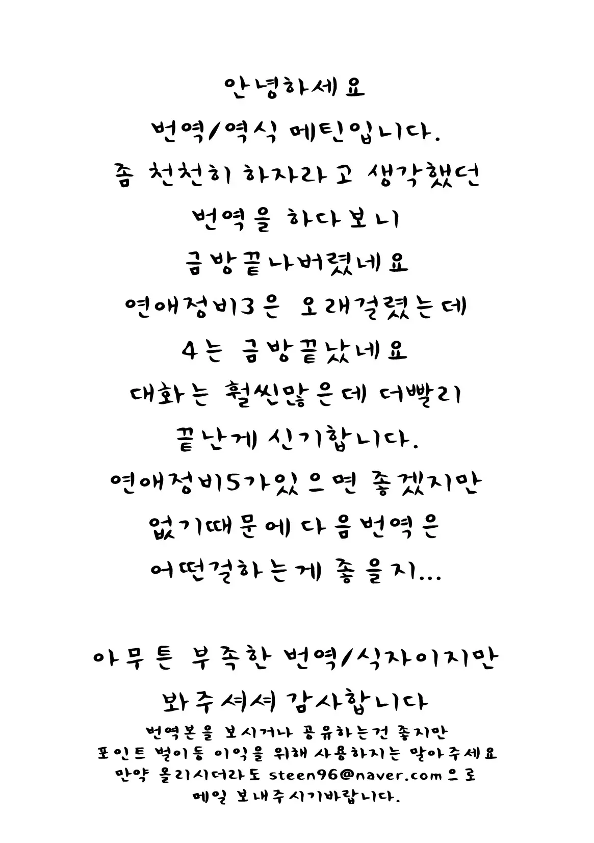 웹툰 이미지 28