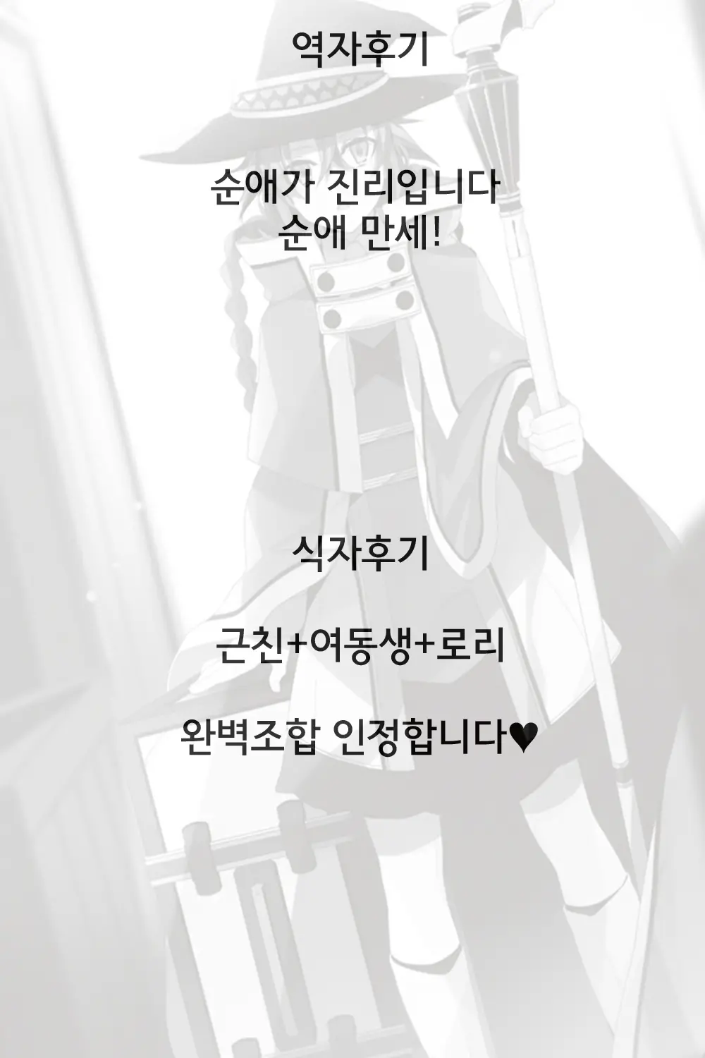 웹툰 이미지 10