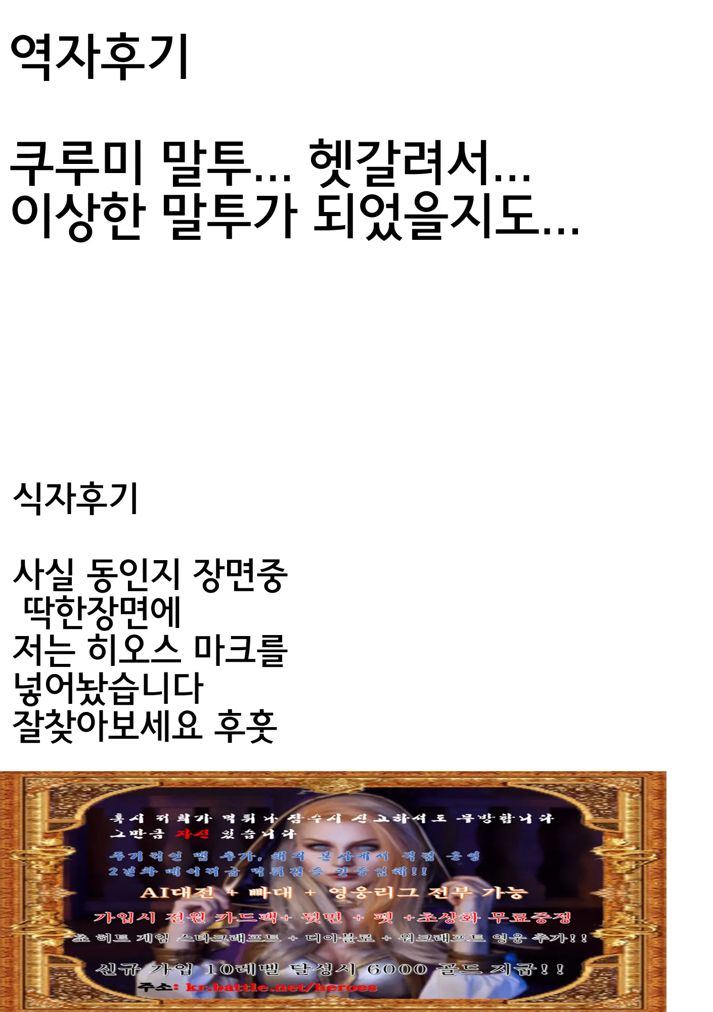 웹툰 이미지 26