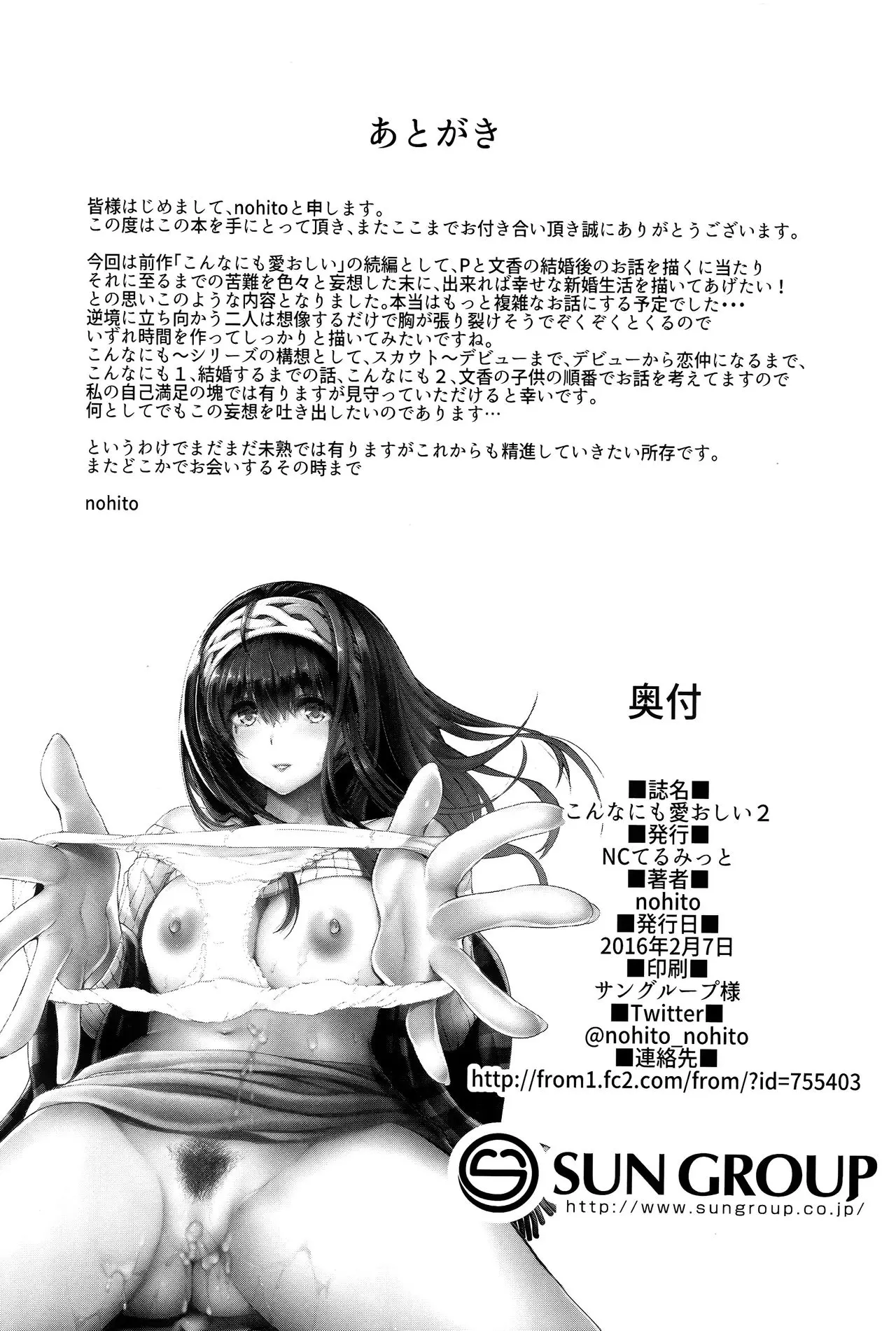 웹툰 이미지 24