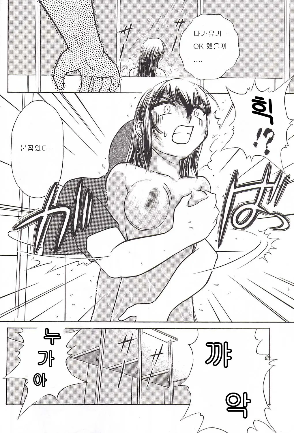 웹툰 이미지 6