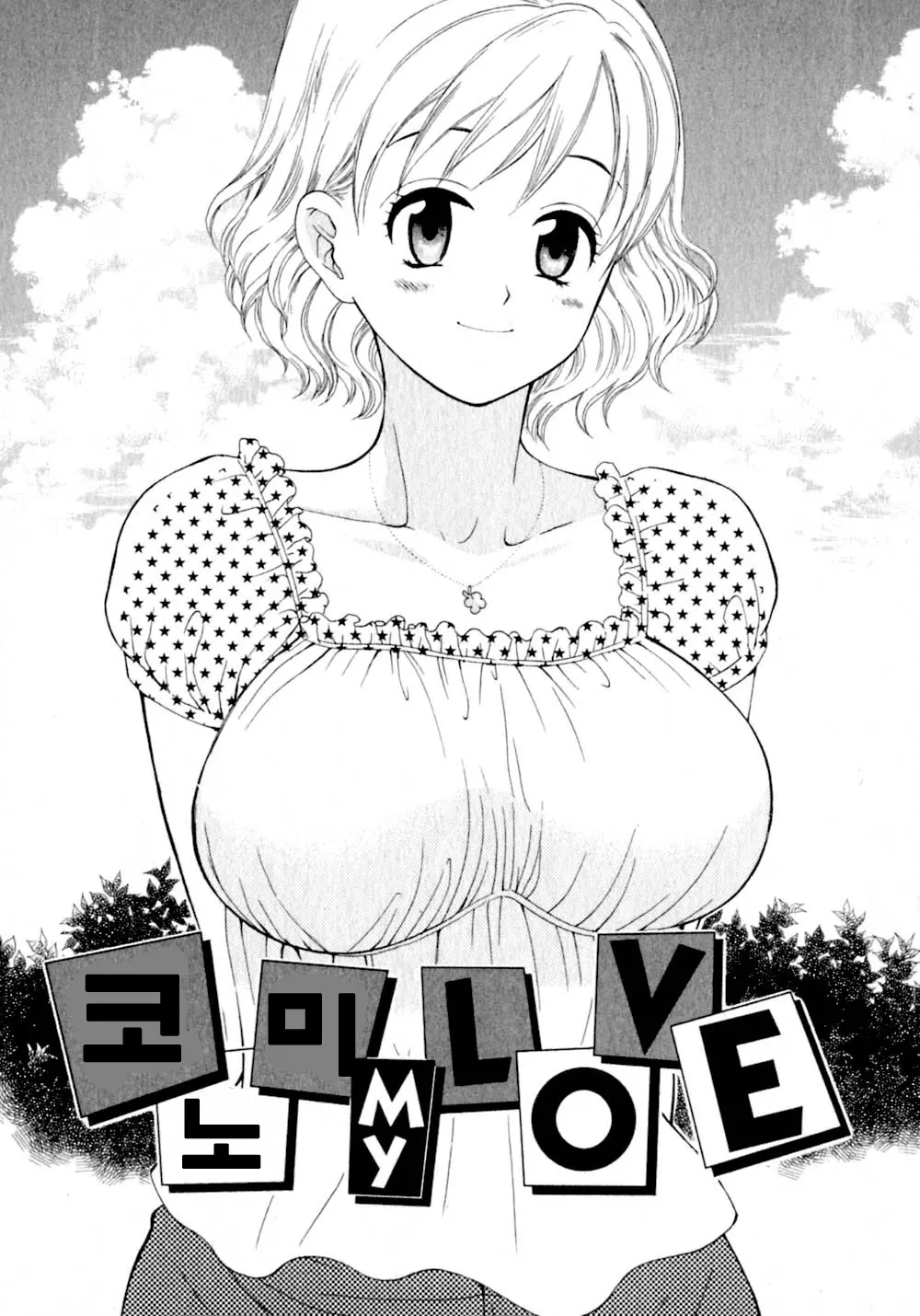 웹툰 이미지 62