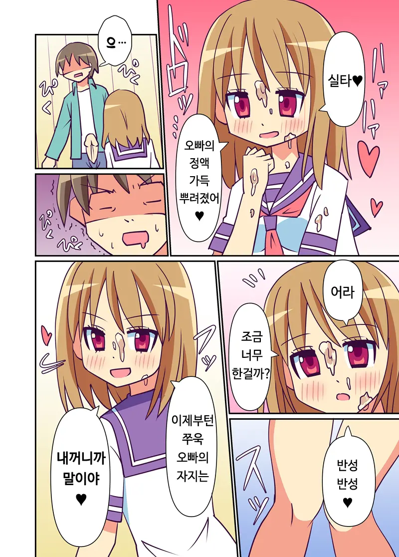 웹툰 이미지 23