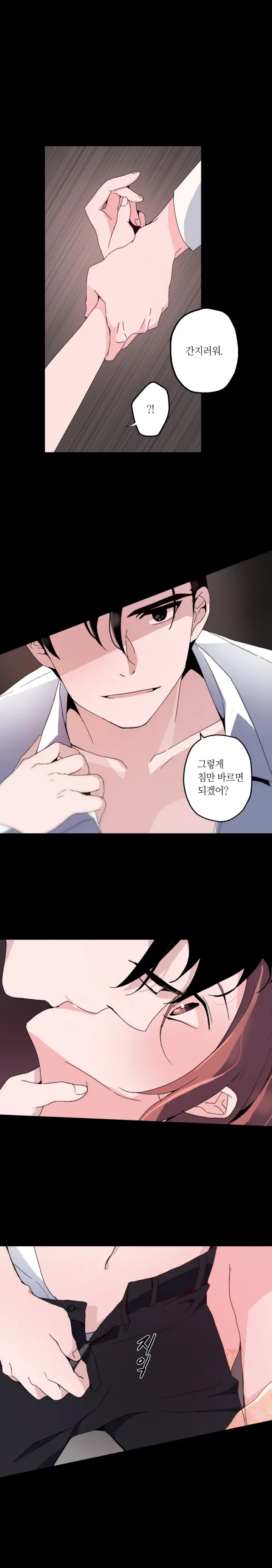 웹툰 이미지 4