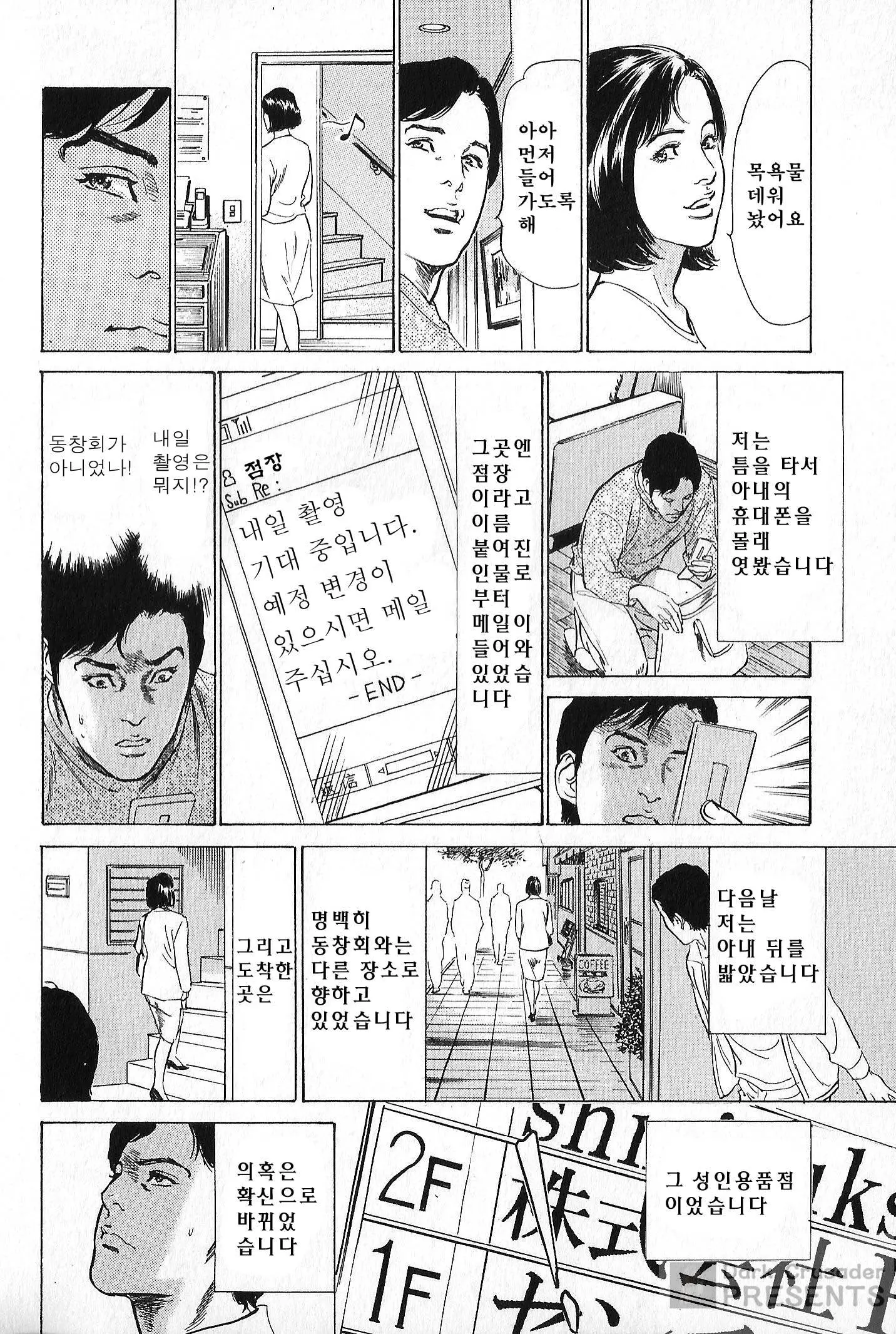 웹툰 이미지 57