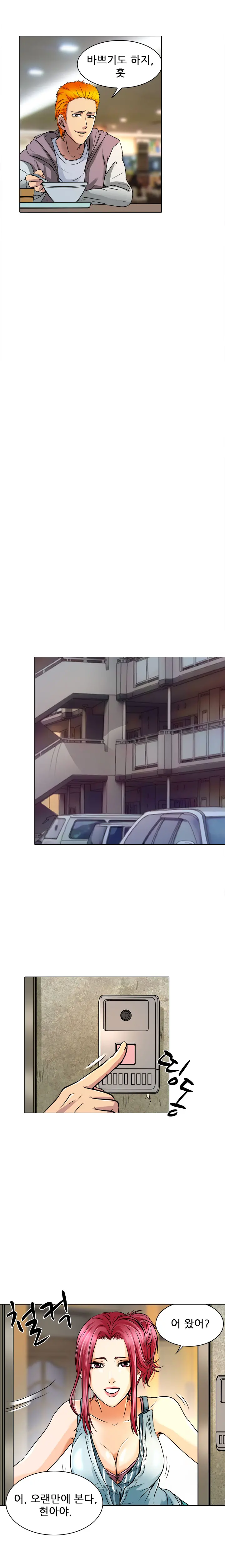 웹툰 이미지 177