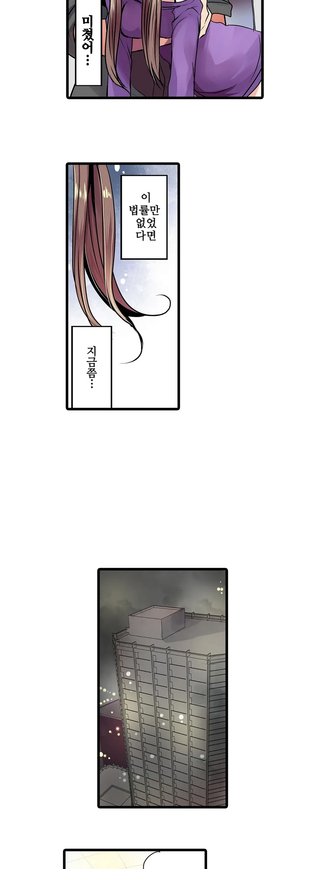 웹툰 이미지 251