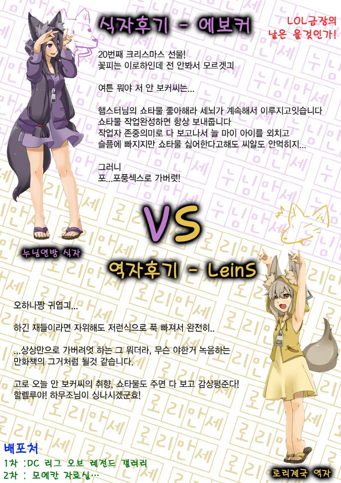 웹툰 이미지 25