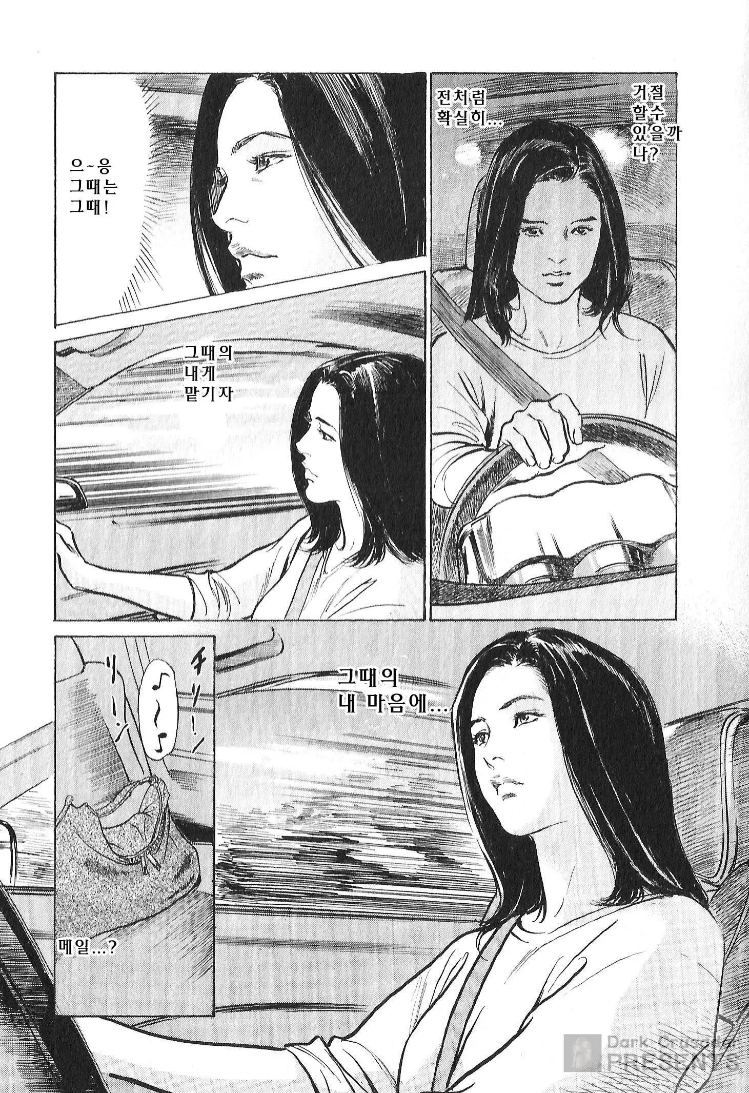 웹툰 이미지 13