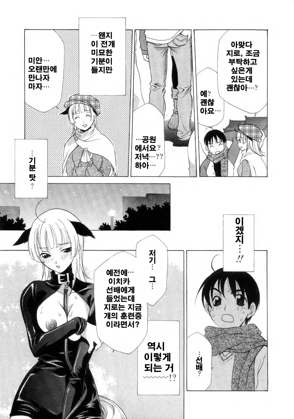 웹툰 이미지 41