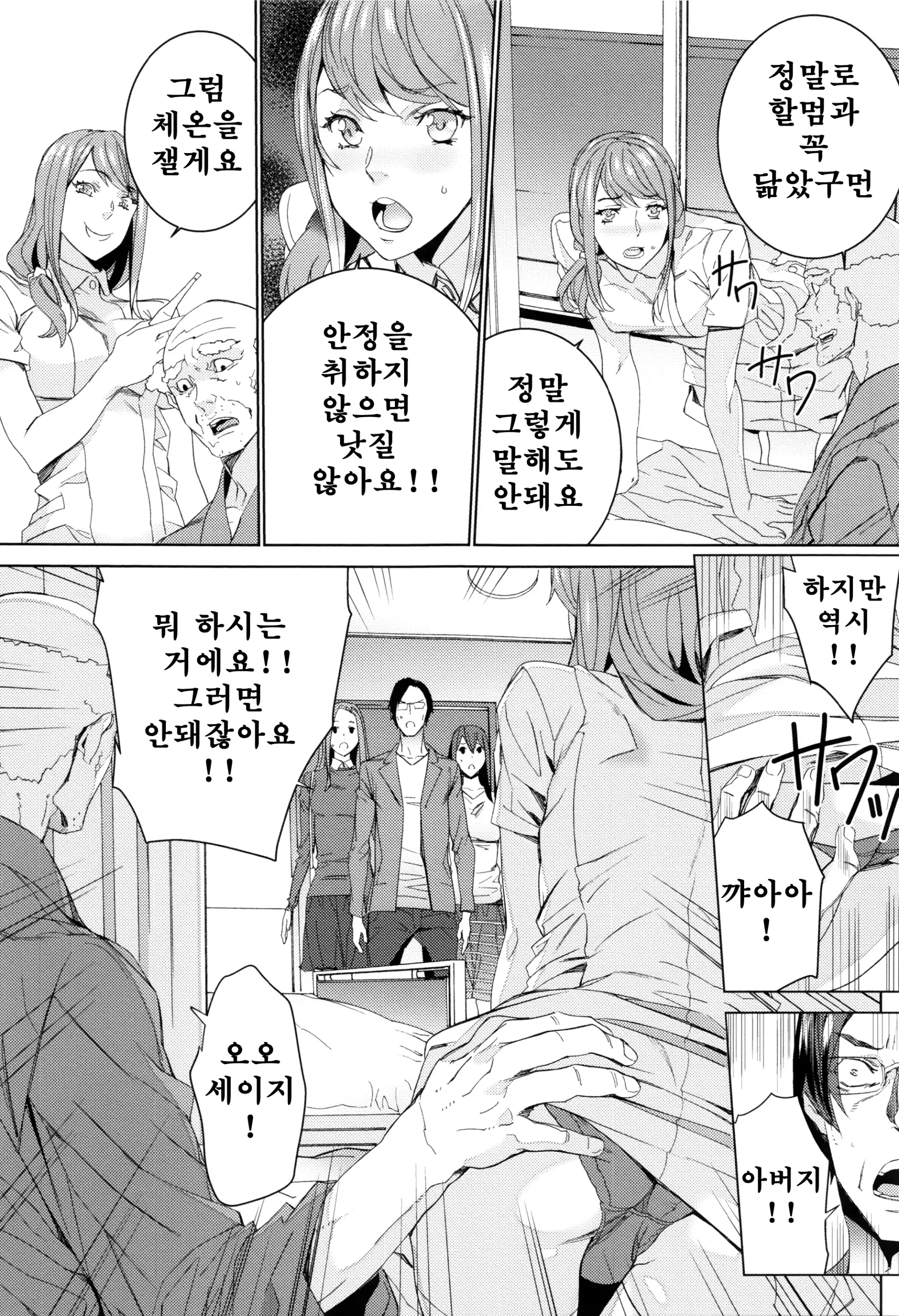 웹툰 이미지 88