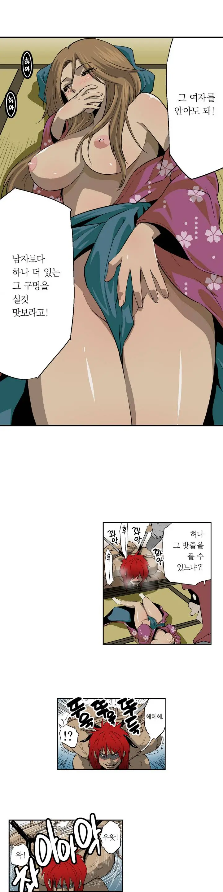웹툰 이미지 15