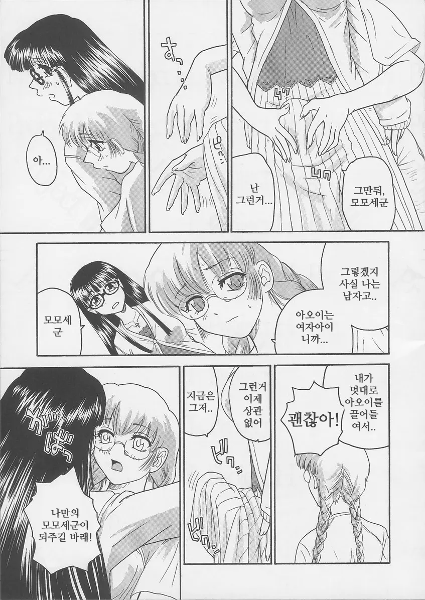 웹툰 이미지 50