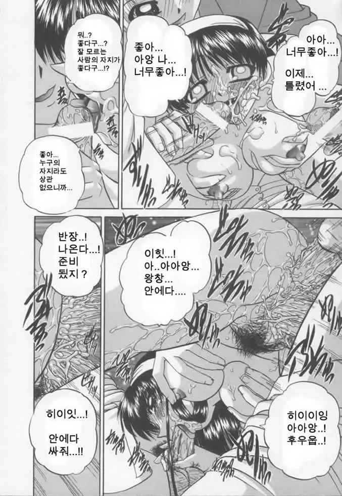 웹툰 이미지 153