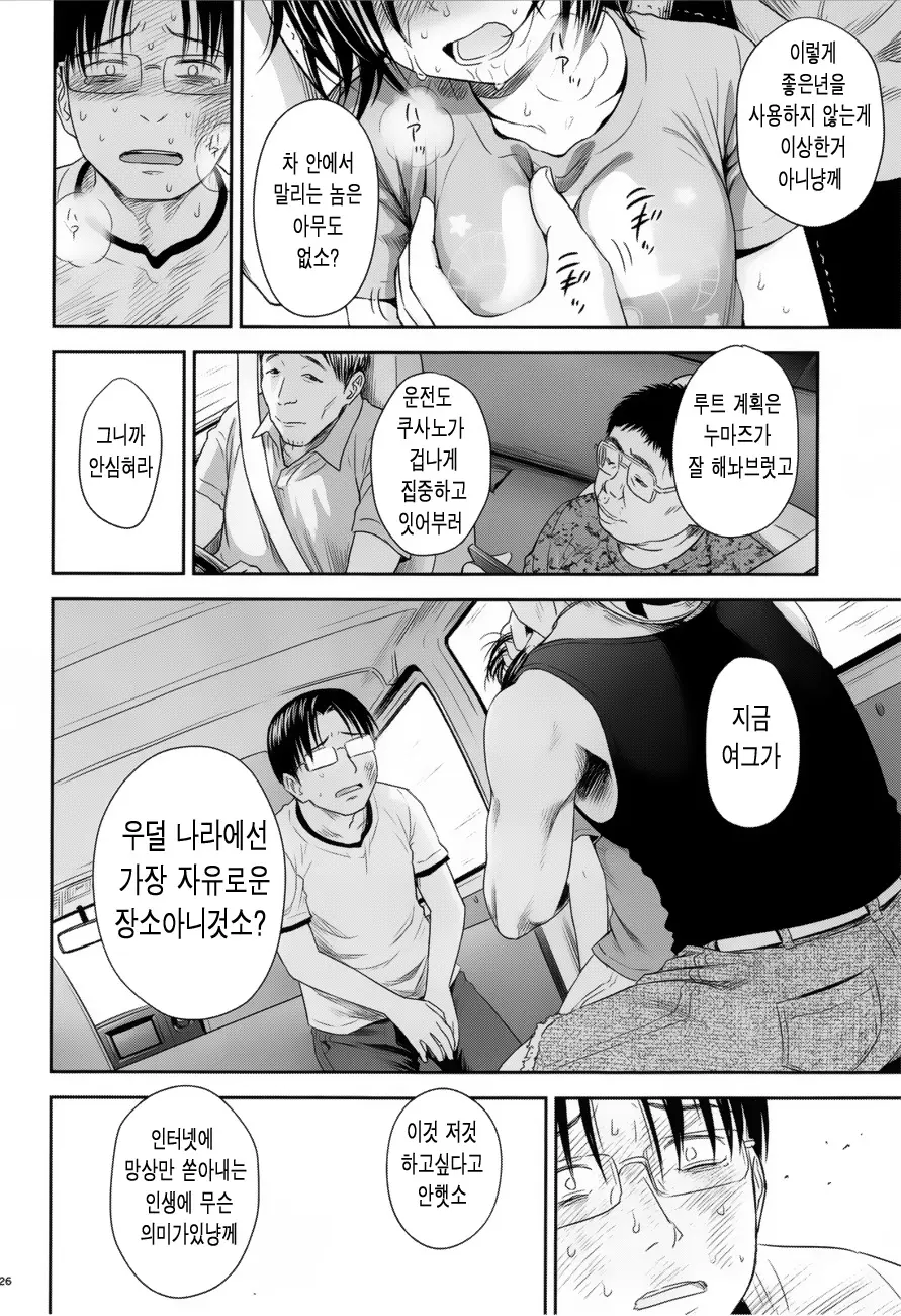 웹툰 이미지 25
