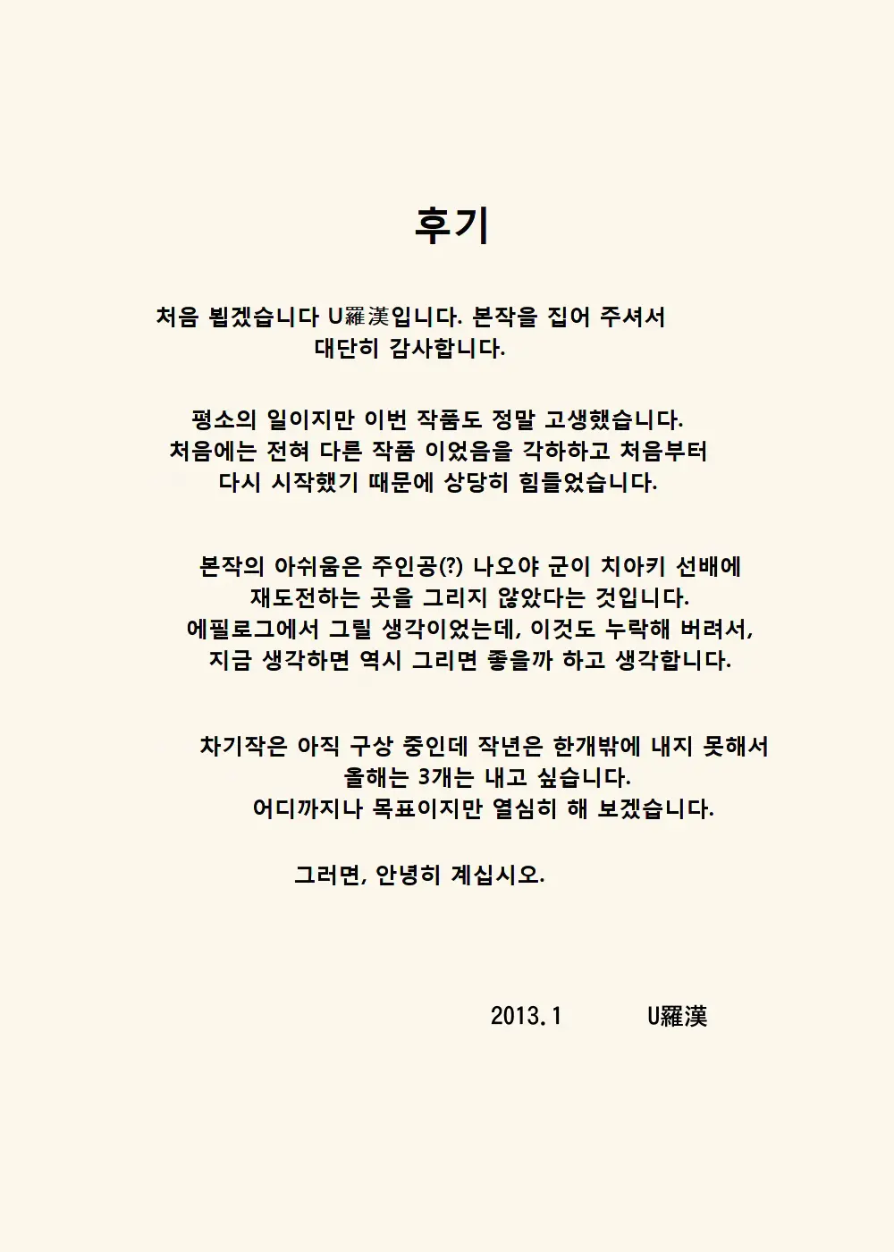 웹툰 이미지 31