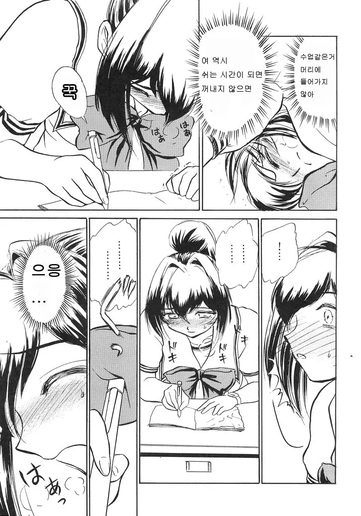 웹툰 이미지 11