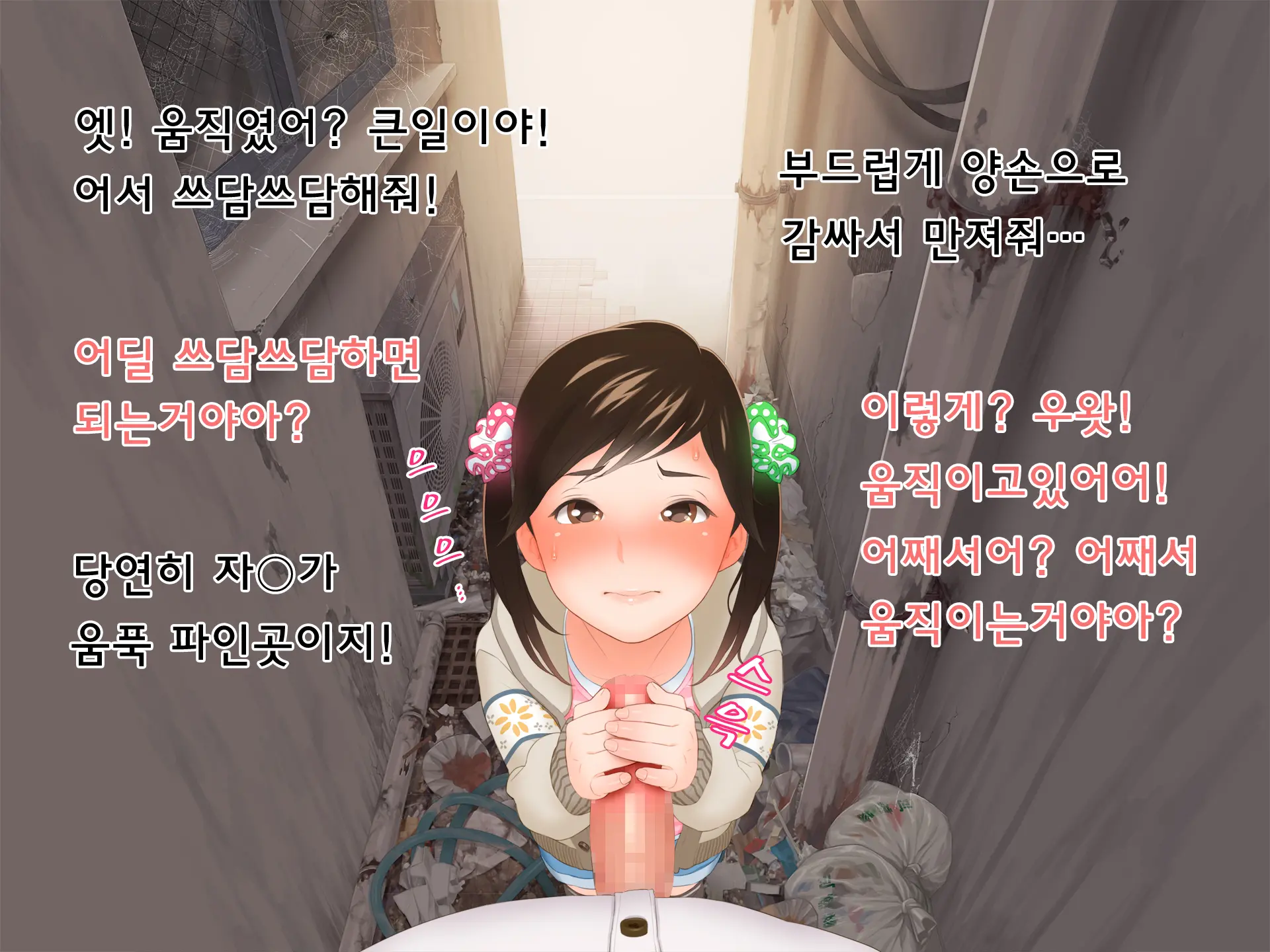 웹툰 이미지 4