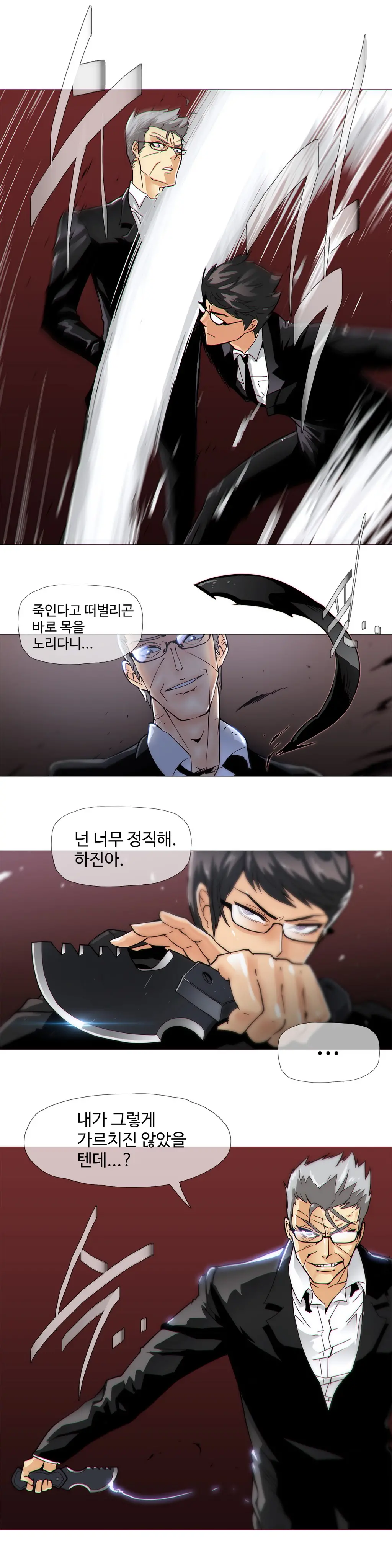 웹툰 이미지 339