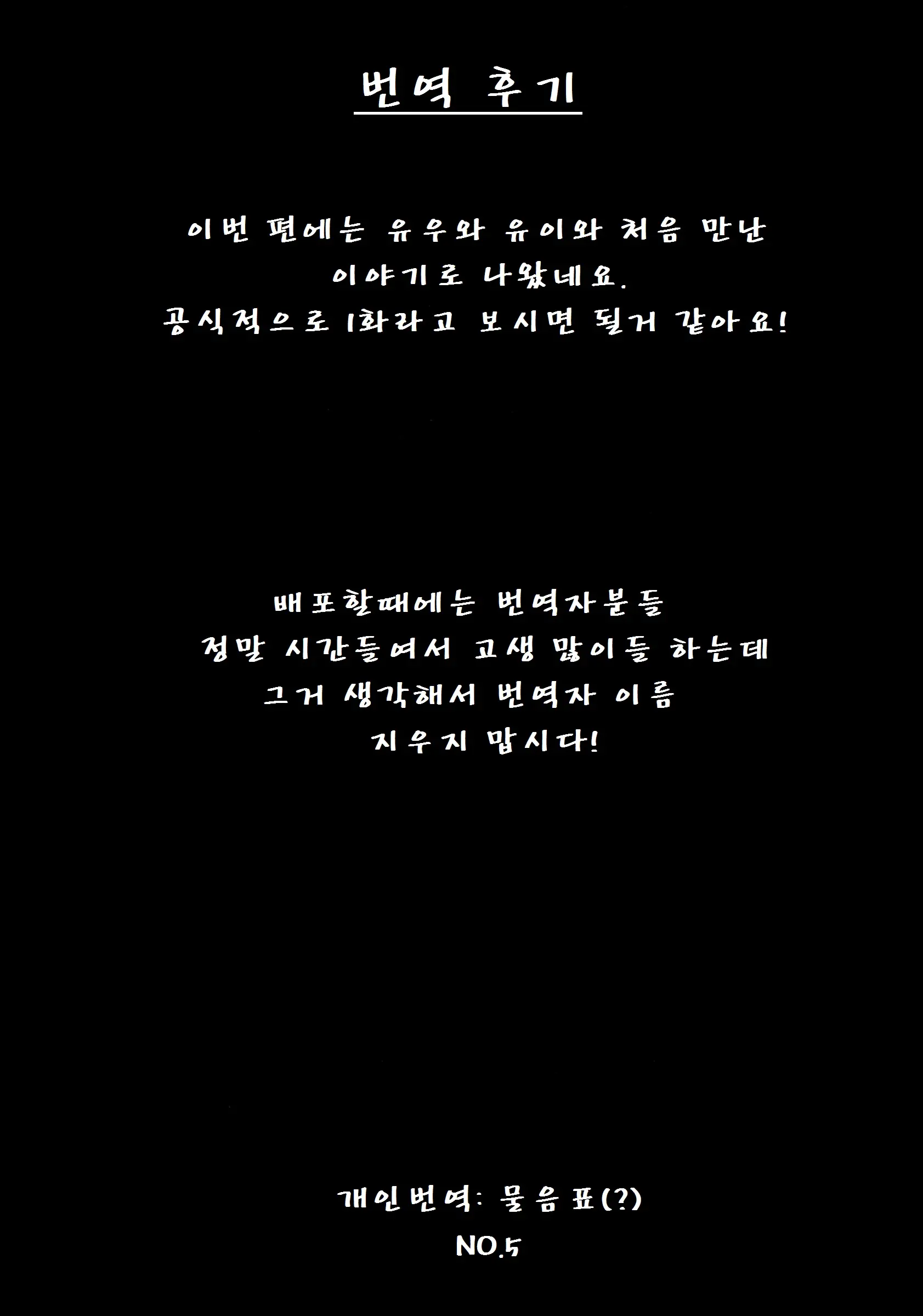 웹툰 이미지 59