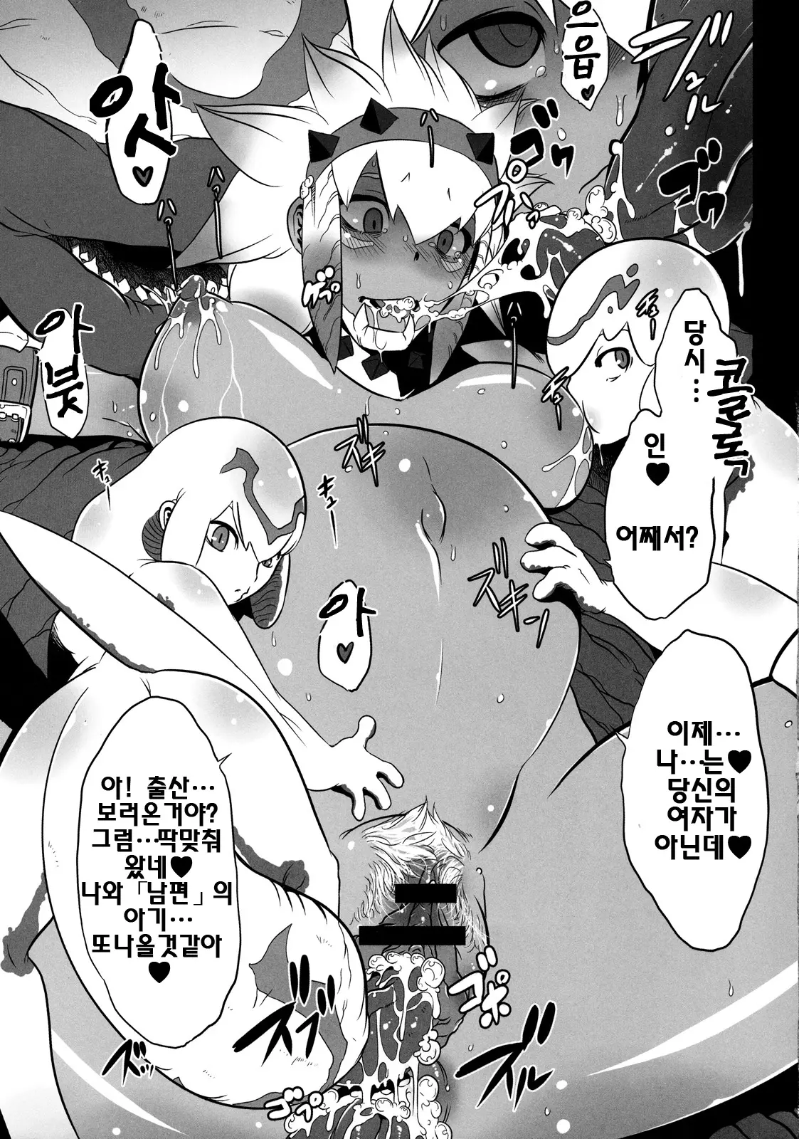 웹툰 이미지 36
