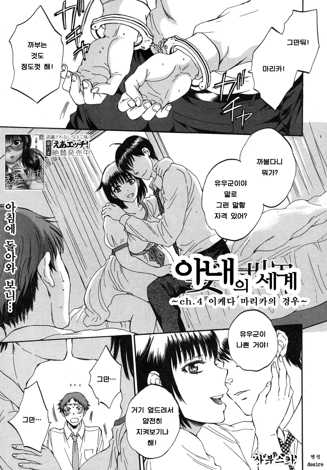 웹툰 이미지 0