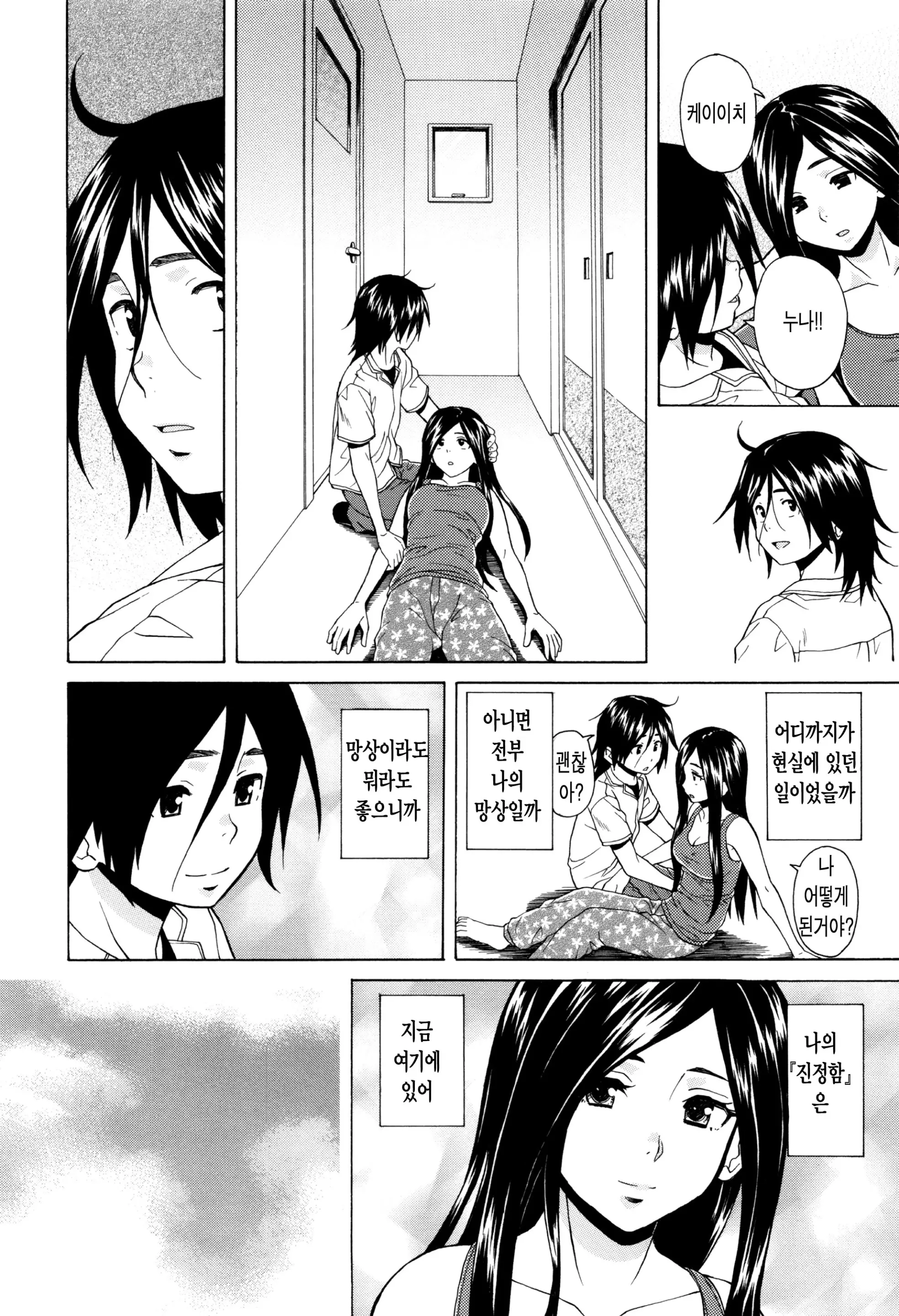 웹툰 이미지 200