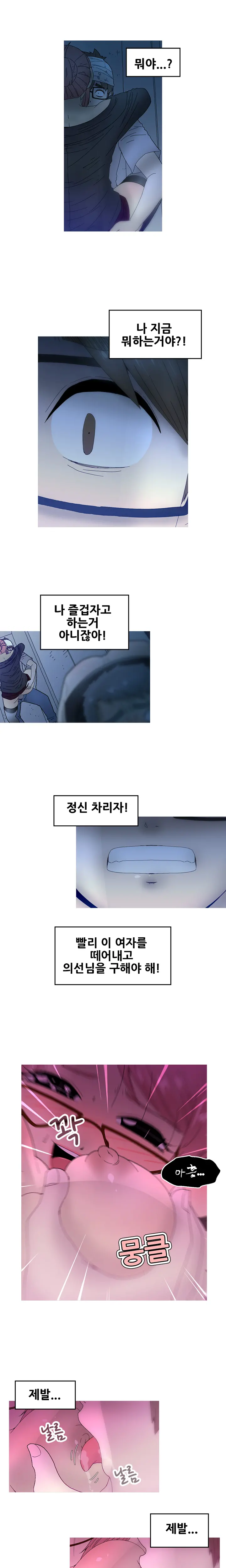 웹툰 이미지 317