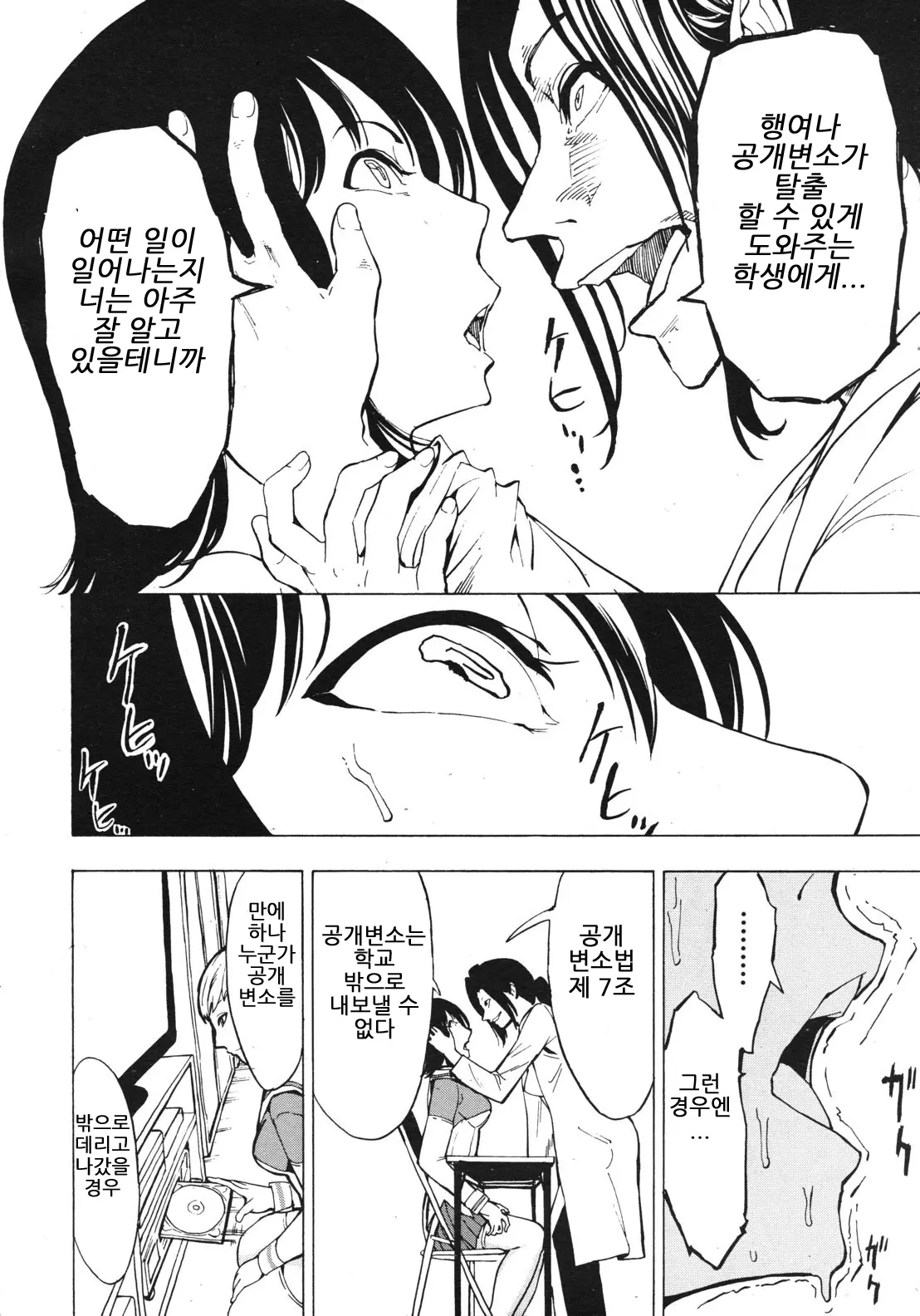 웹툰 이미지 7