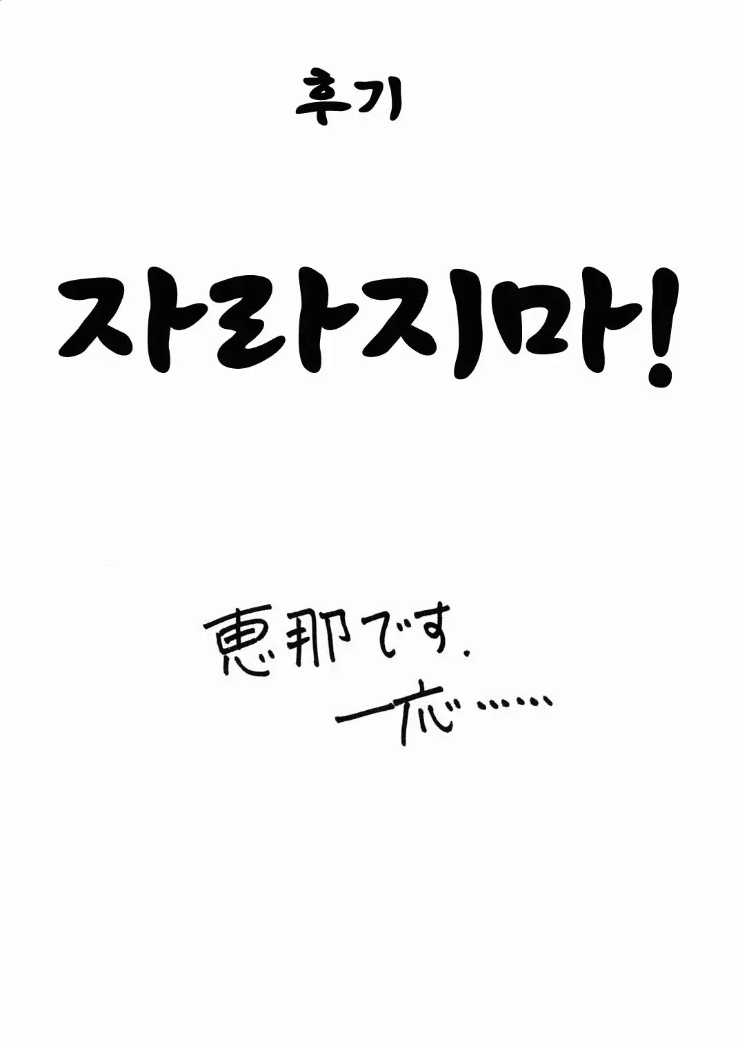 웹툰 이미지 8