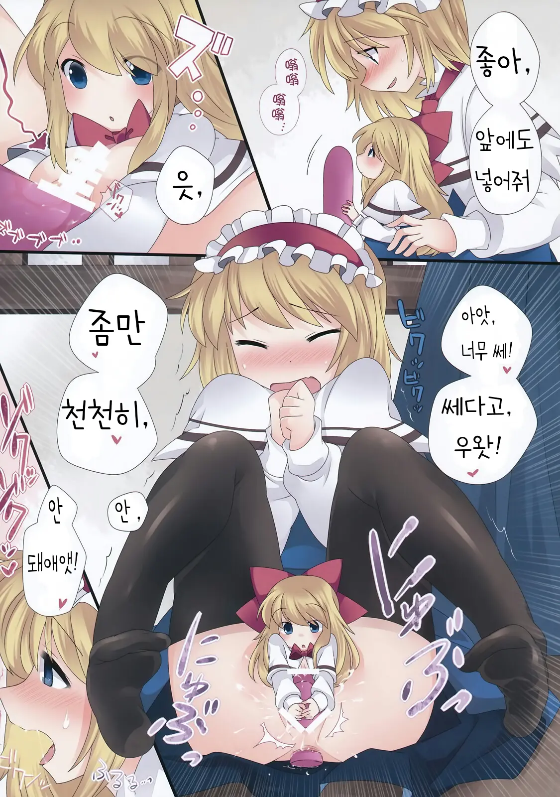 웹툰 이미지 5