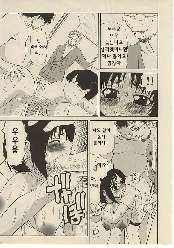 웹툰 이미지 125