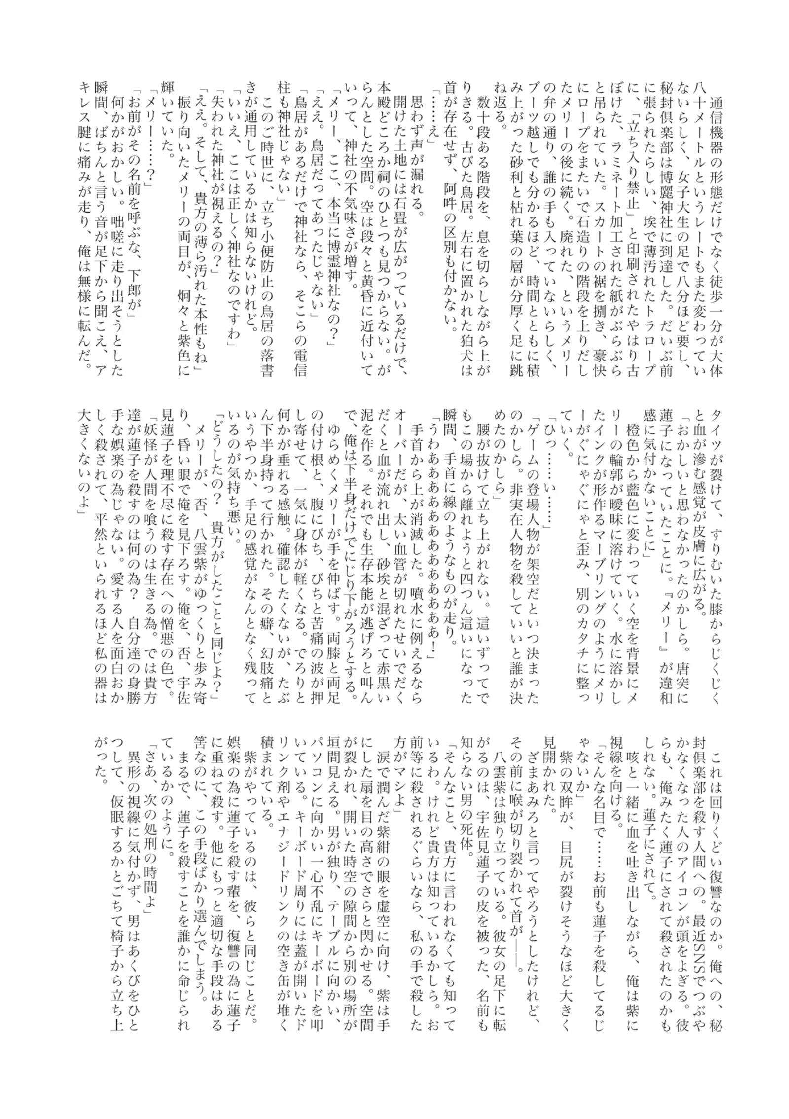웹툰 이미지 36