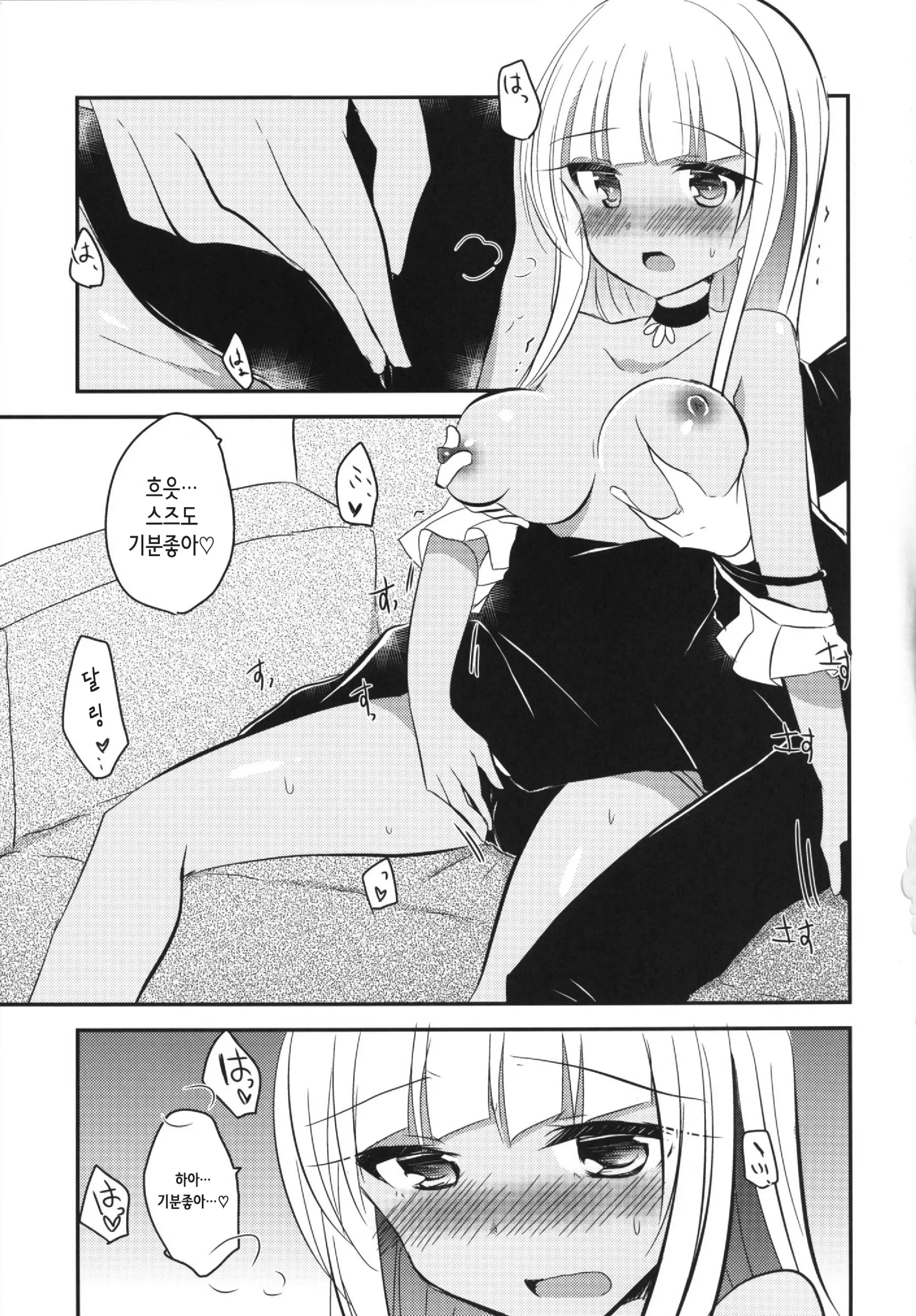 웹툰 이미지 10