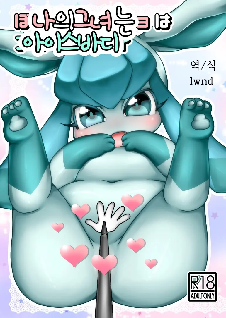 웹툰 이미지 0