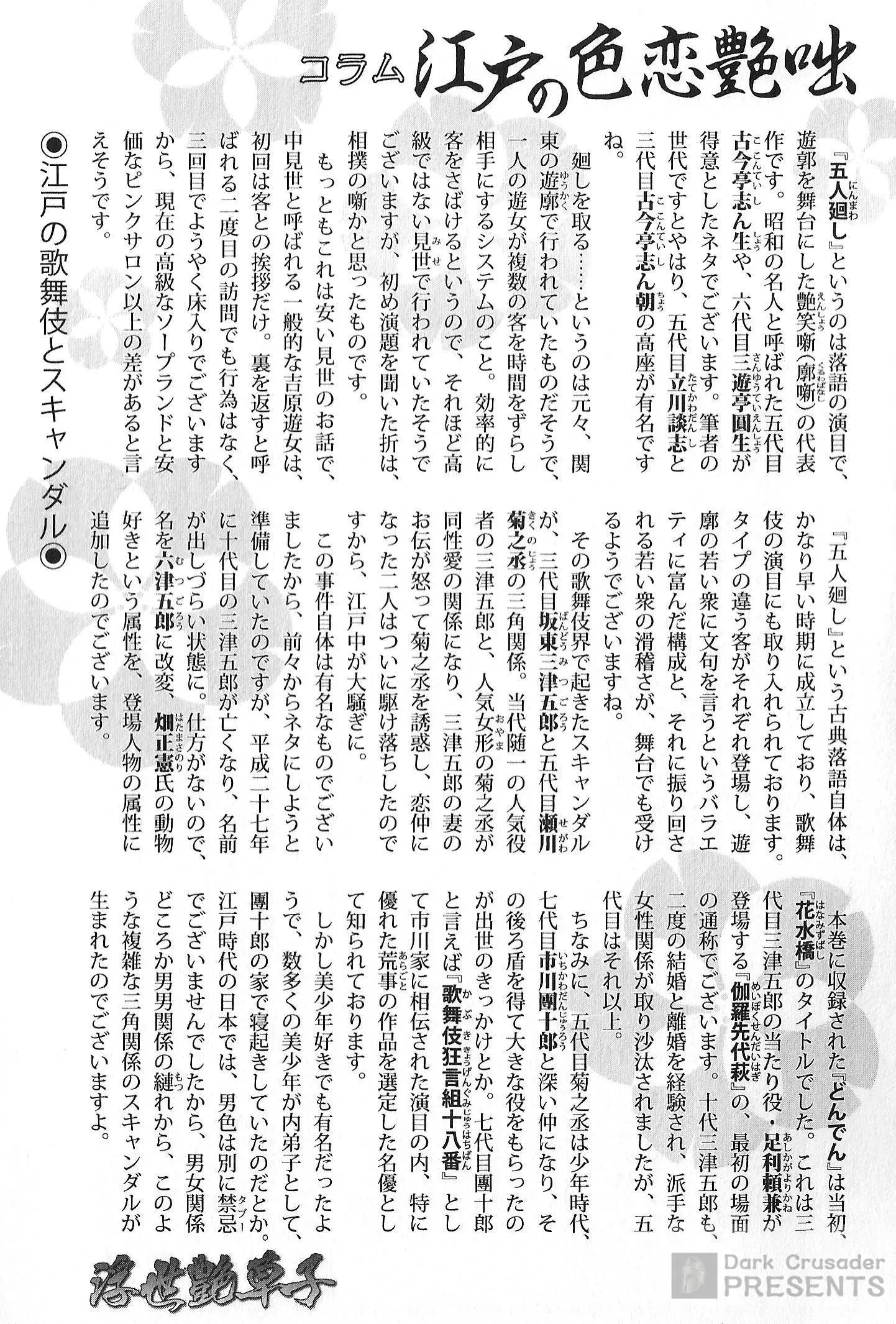 웹툰 이미지 202