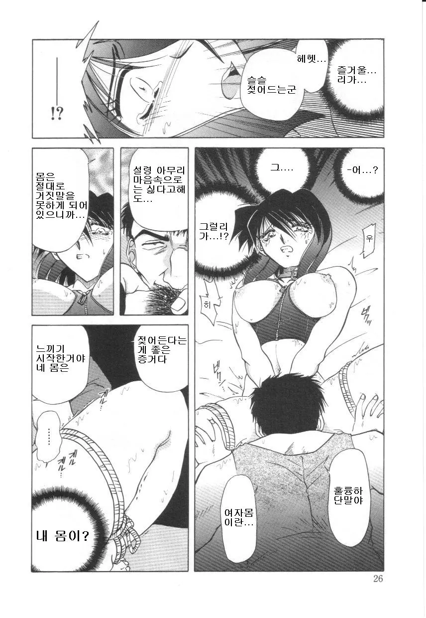 웹툰 이미지 25