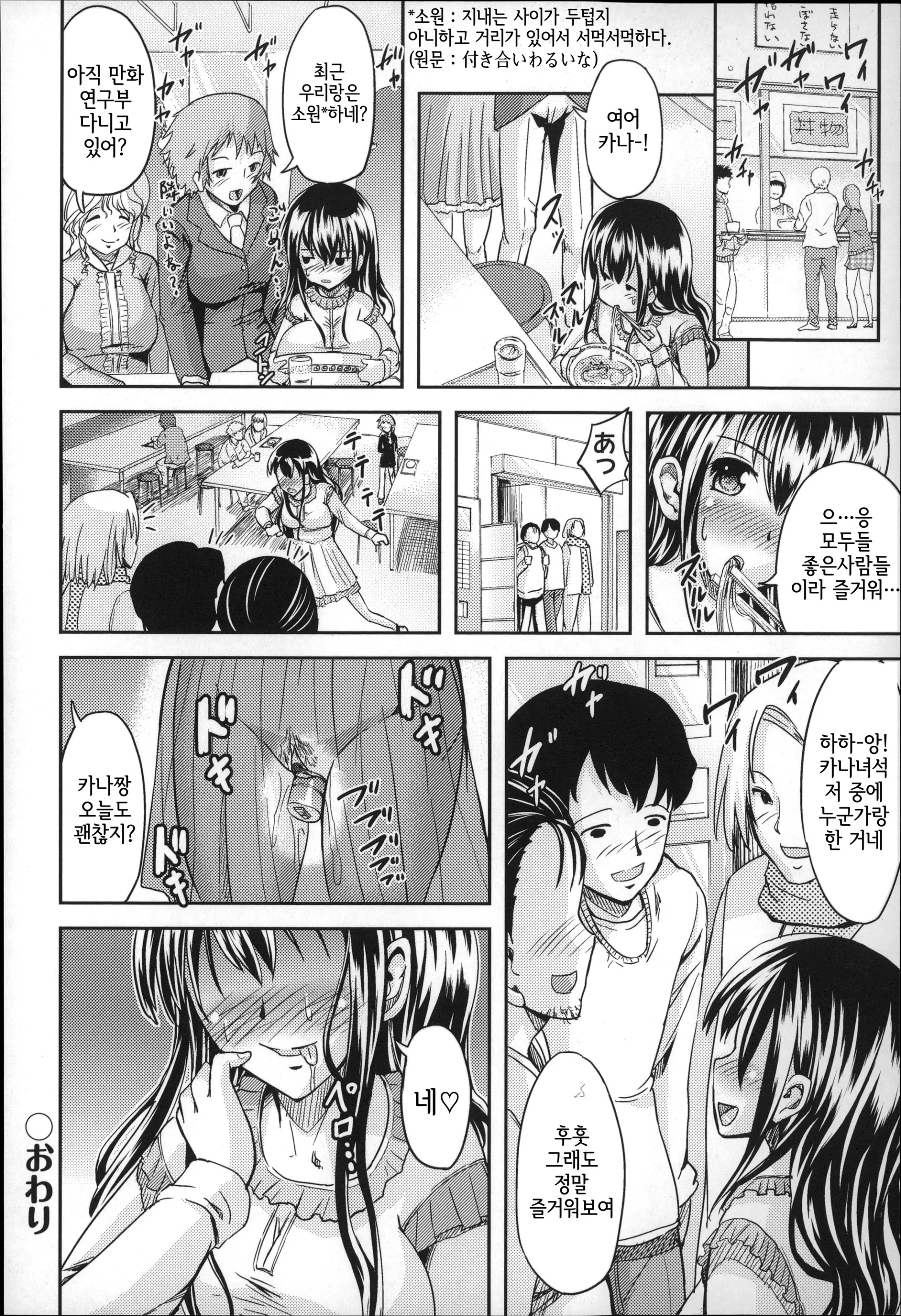 웹툰 이미지 176