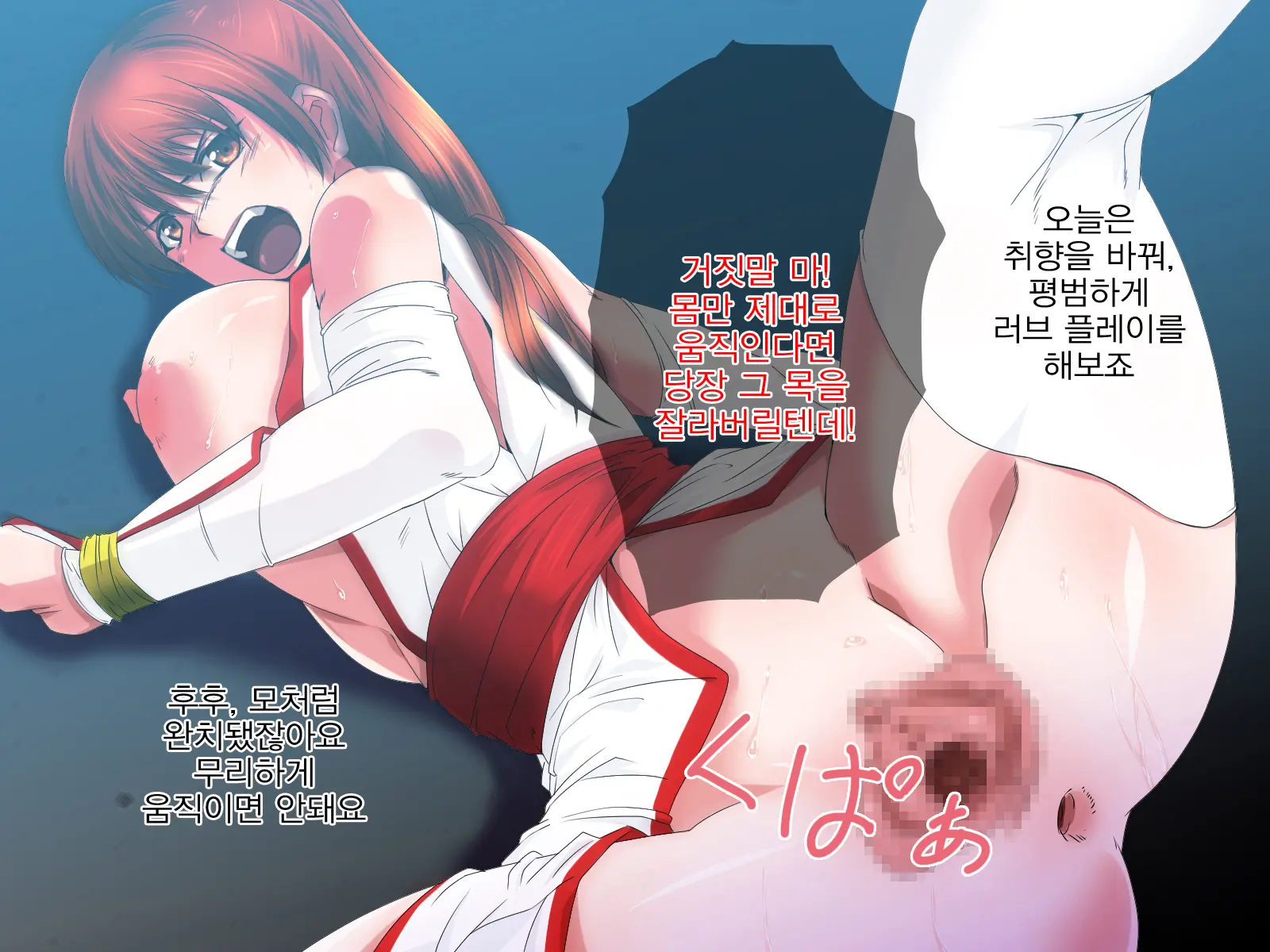 웹툰 이미지 35