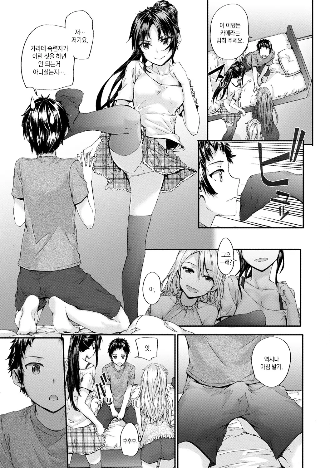 웹툰 이미지 127