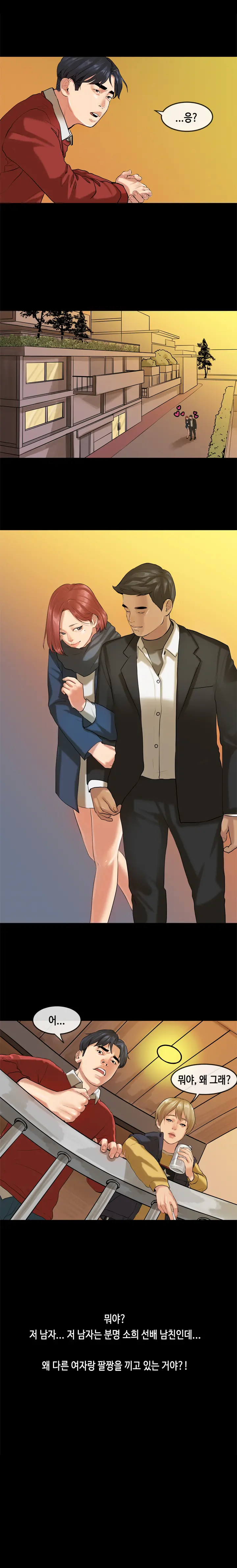 웹툰 이미지 301