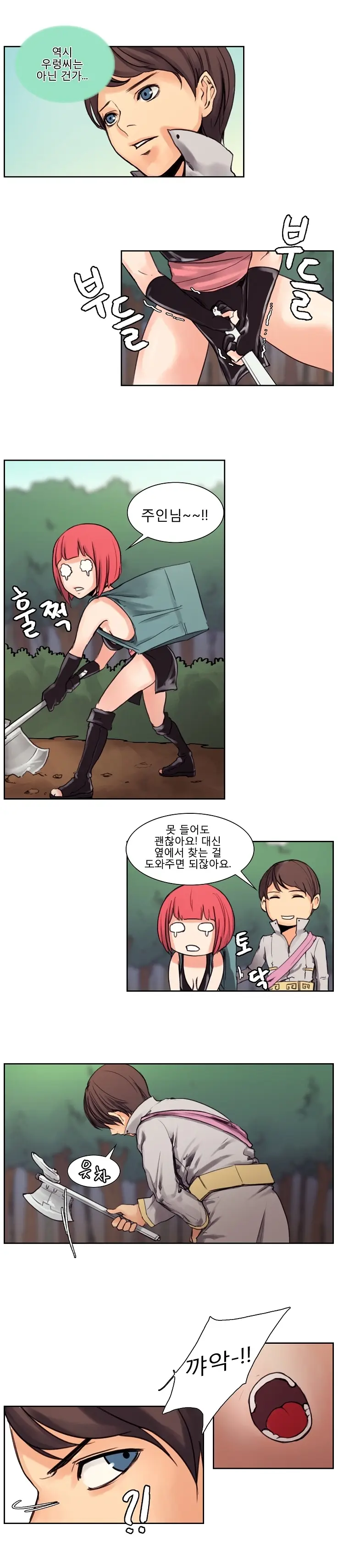웹툰 이미지 107