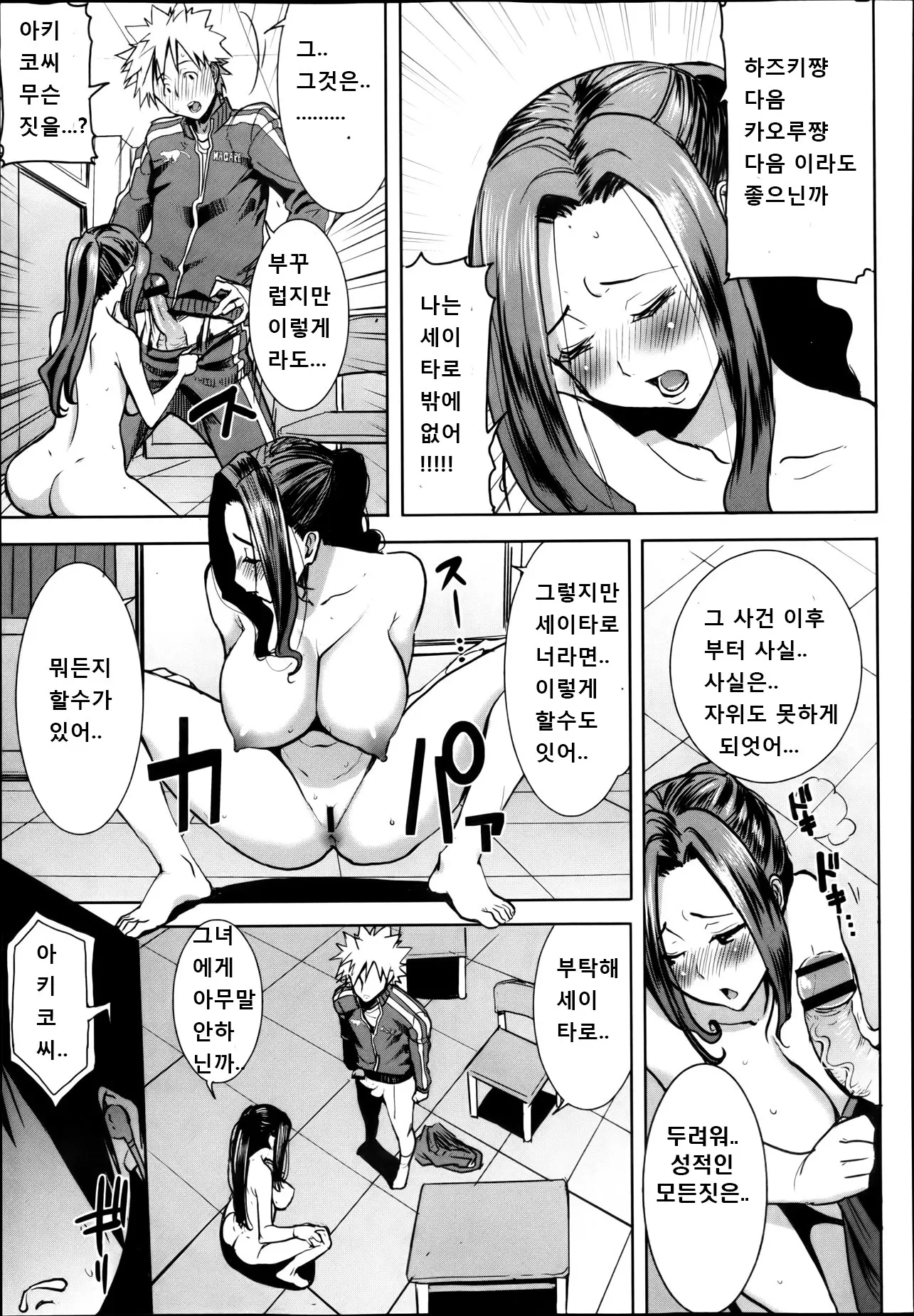 웹툰 이미지 58