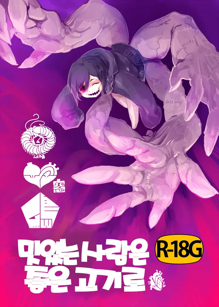 웹툰 이미지 1
