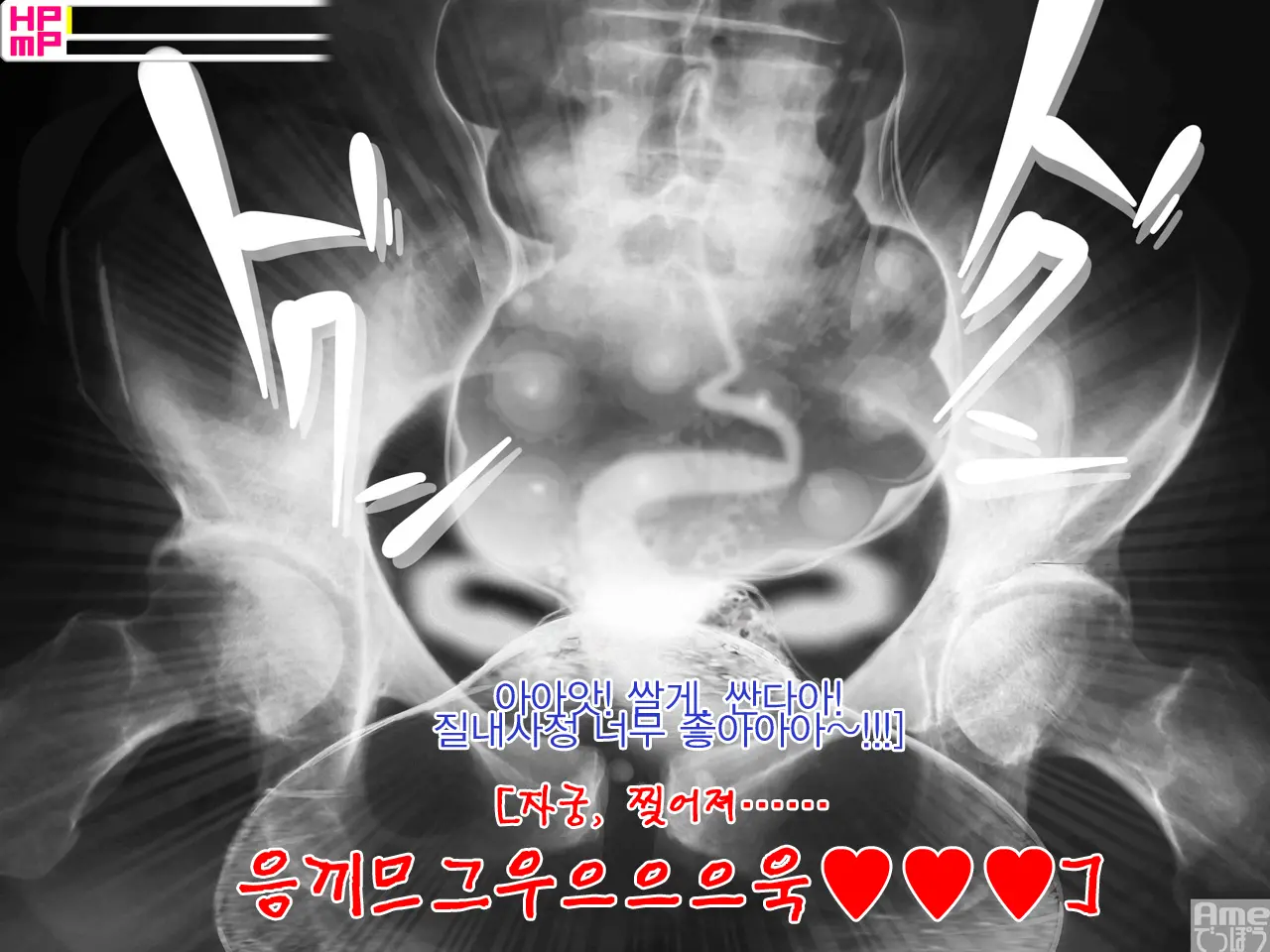 웹툰 이미지 26