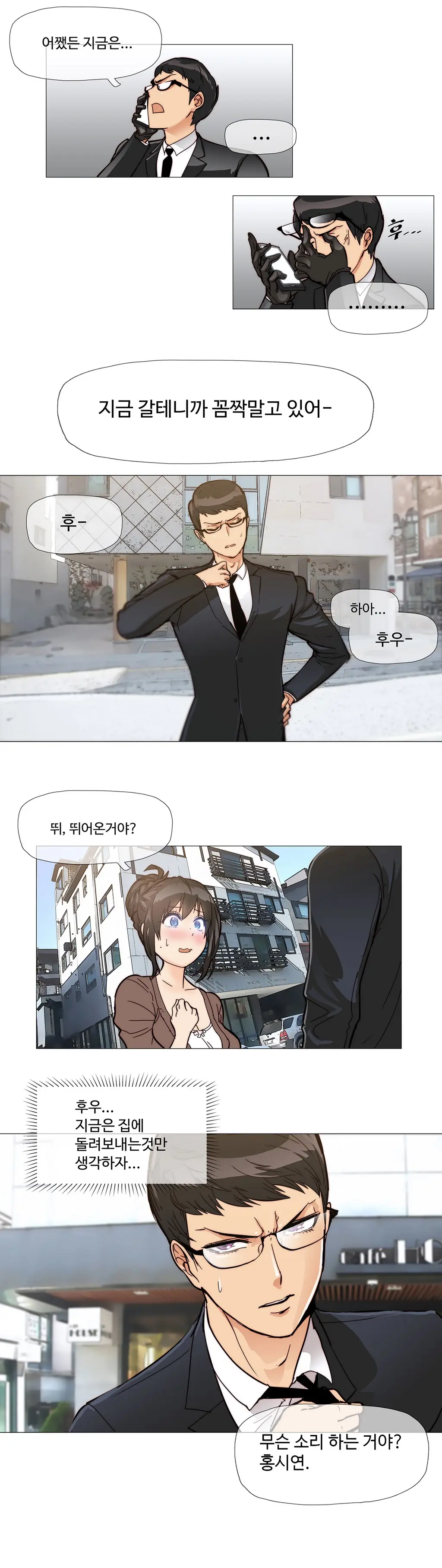 웹툰 이미지 87
