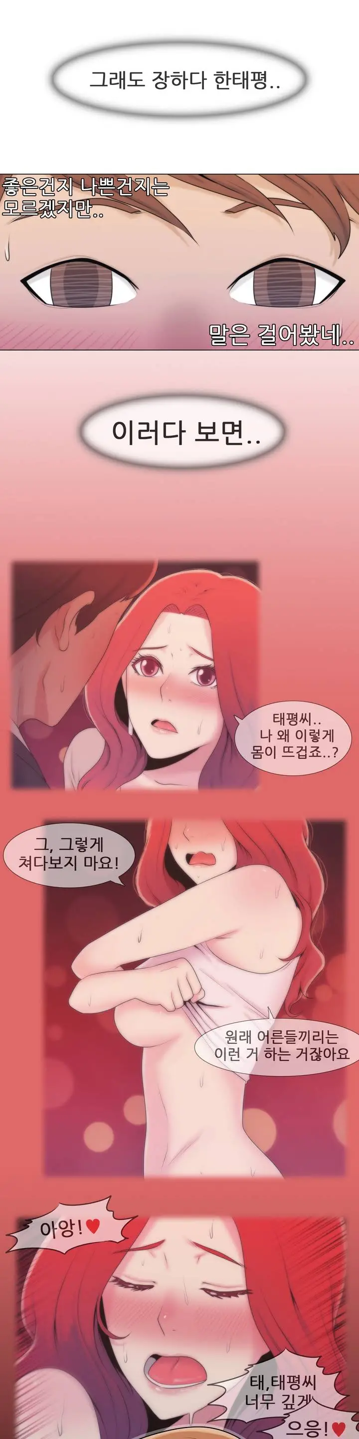 웹툰 이미지 24